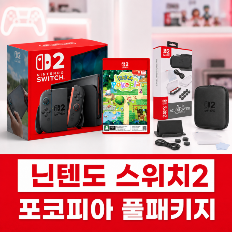 닌텐도 스위치2 포켓몬 포코피아 올인원 풀패키지
