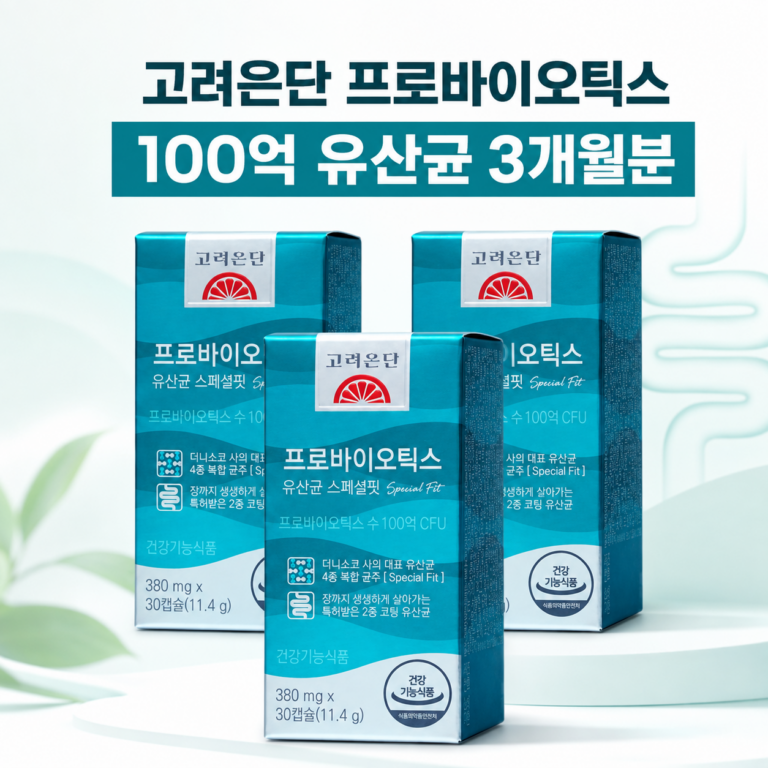고려은단 100억 유산균 프로바이오틱스 스페셜핏 3개월분