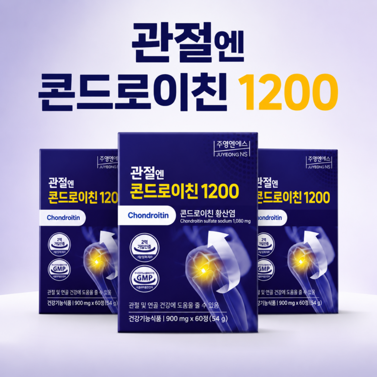 관절엔 콘드로이친 1200 관절 건강기능식품 60정 3박스