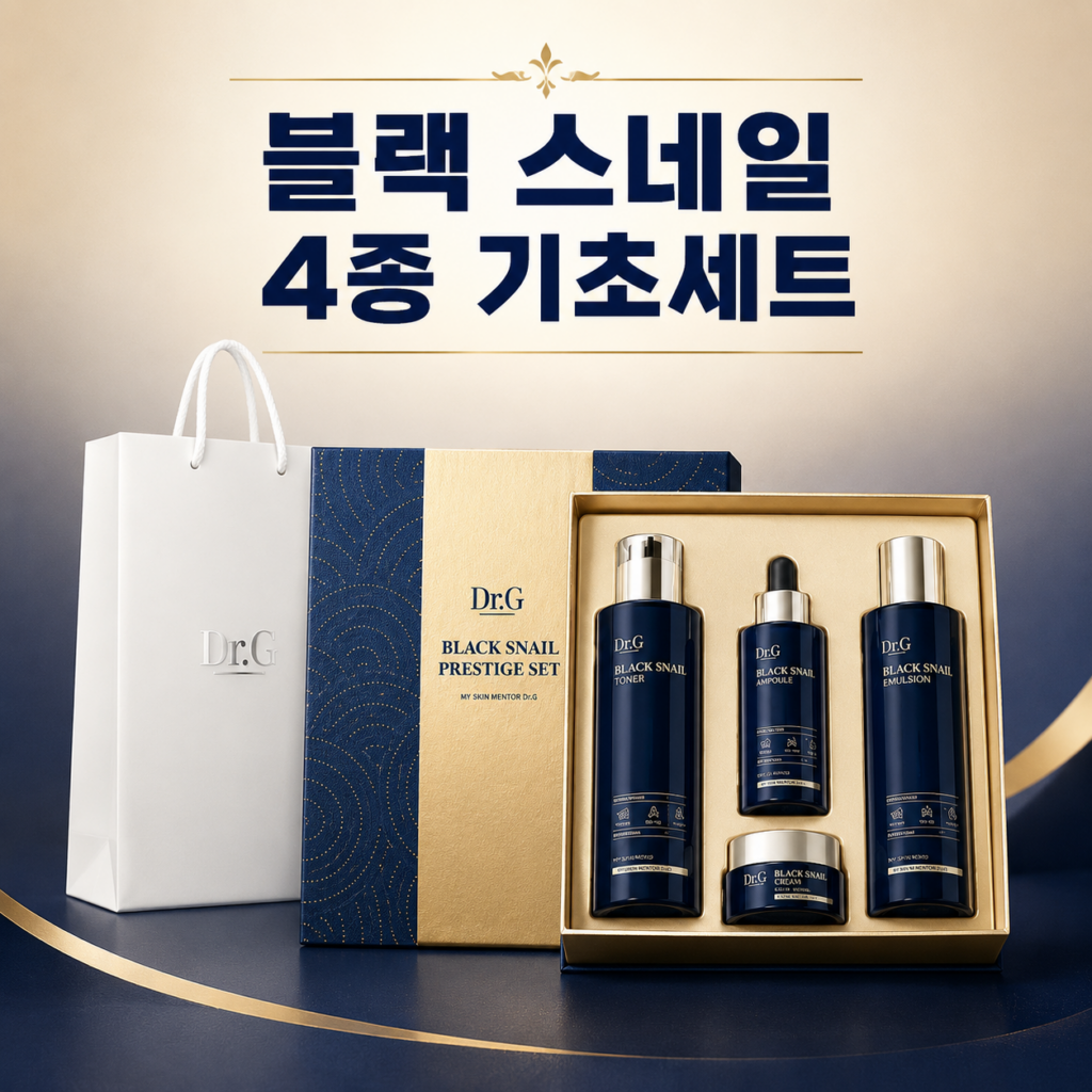 닥터지 블랙 스네일 프레스티지 기초화장품 4종 세트 제품 이미지