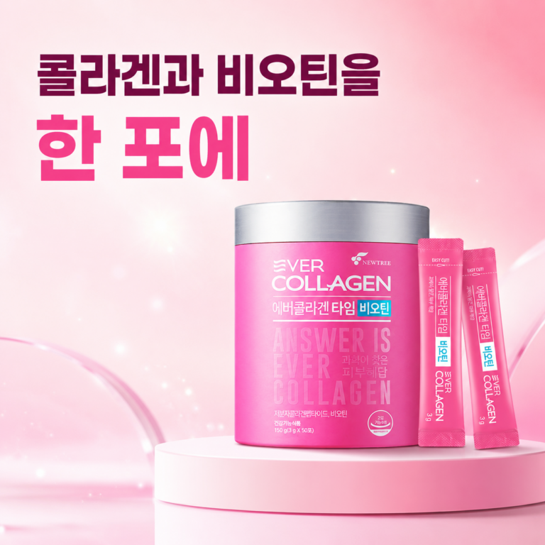에버콜라겐 타임 비오틴 150g 50포