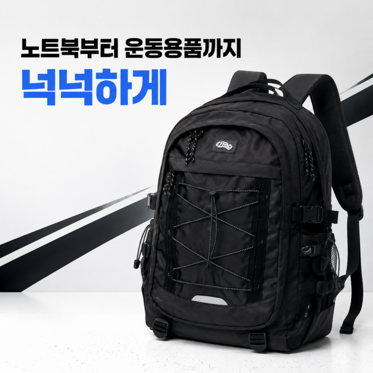 이지고 MPack 스포츠 대용량 방수 백팩