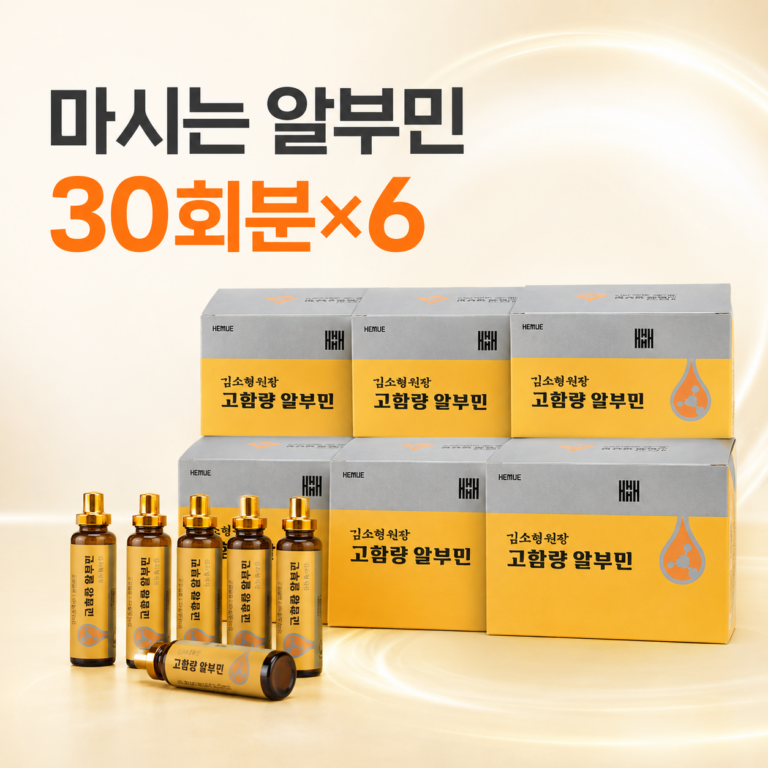 김소형 원장 마시는 고함량 알부민 30회분 6개