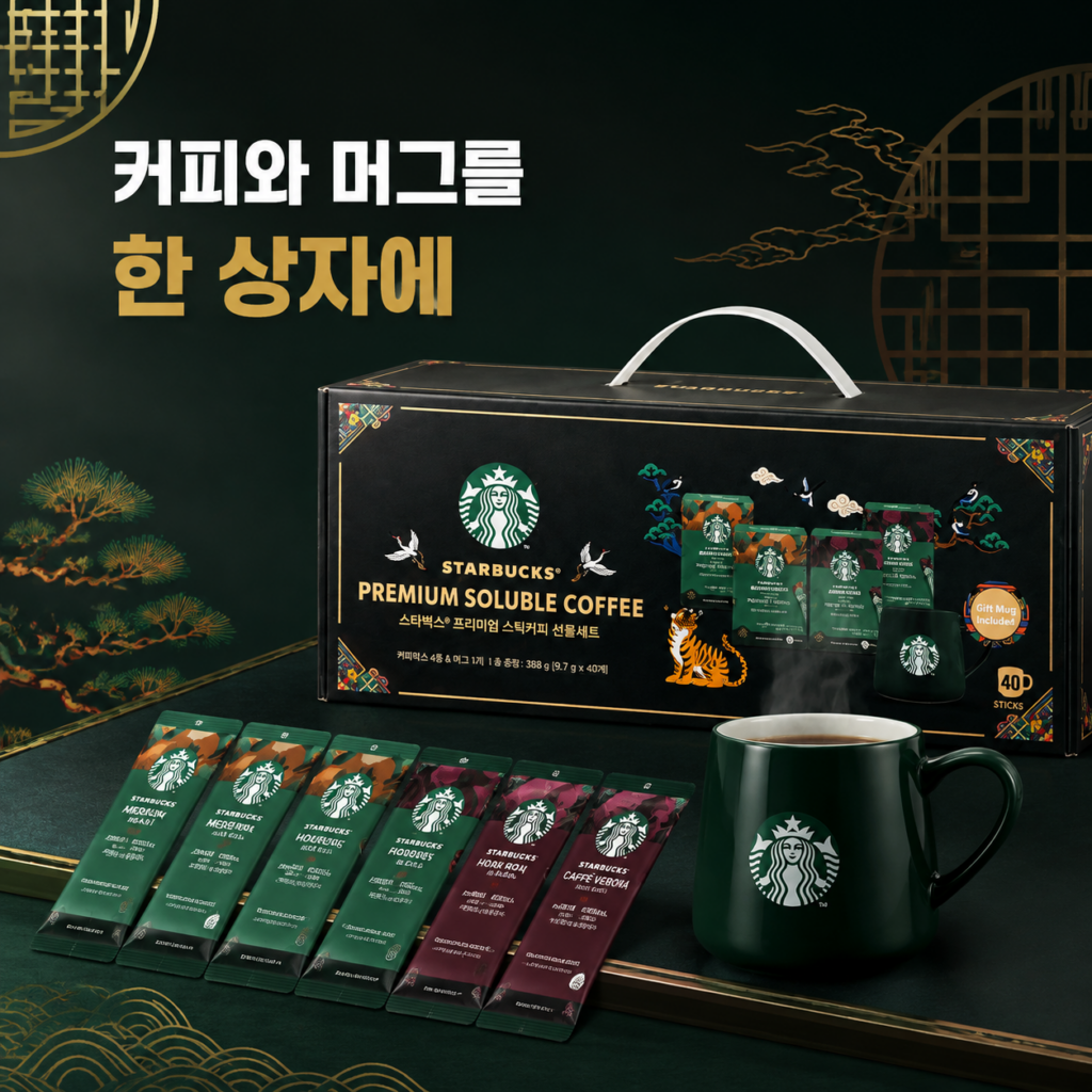 스타벅스 원두믹스 선물세트 2호 커피 40스틱 머그 325ml 제품 이미지