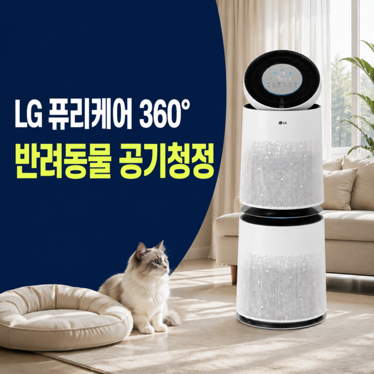 LG전자 퓨리케어 360° AS305DWWA 펫 공기청정기 100㎡